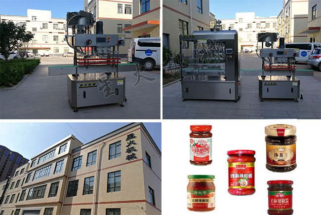 �ǻ��S��չʾ���bʳƷ���w�C�����b�����u���w�C���w��Ʒ