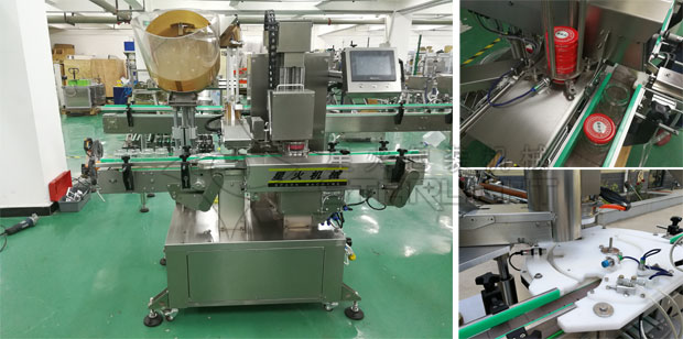 �ǻ�ȫ�Ԅ�(d��ng)���^ƿ���w�C(j��)е�O(sh��)��չʾ